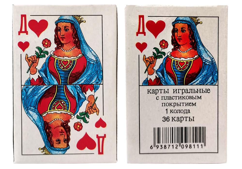 Описание дам в картах. Карты игральные g208 36 листов. Карты игральные 9811 (36шт) "Poker дама". Карты игральные 54шт 9810. Карты игральные 36шт 8111 /9811 СП 10шт/спайками.
