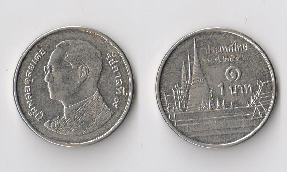 3 бата в рублях. 1 Бат Таиланд. Тайская монета 1 бат. 1 Бат перевертыш 1995 год. 1 Таиландский бат в рублях.