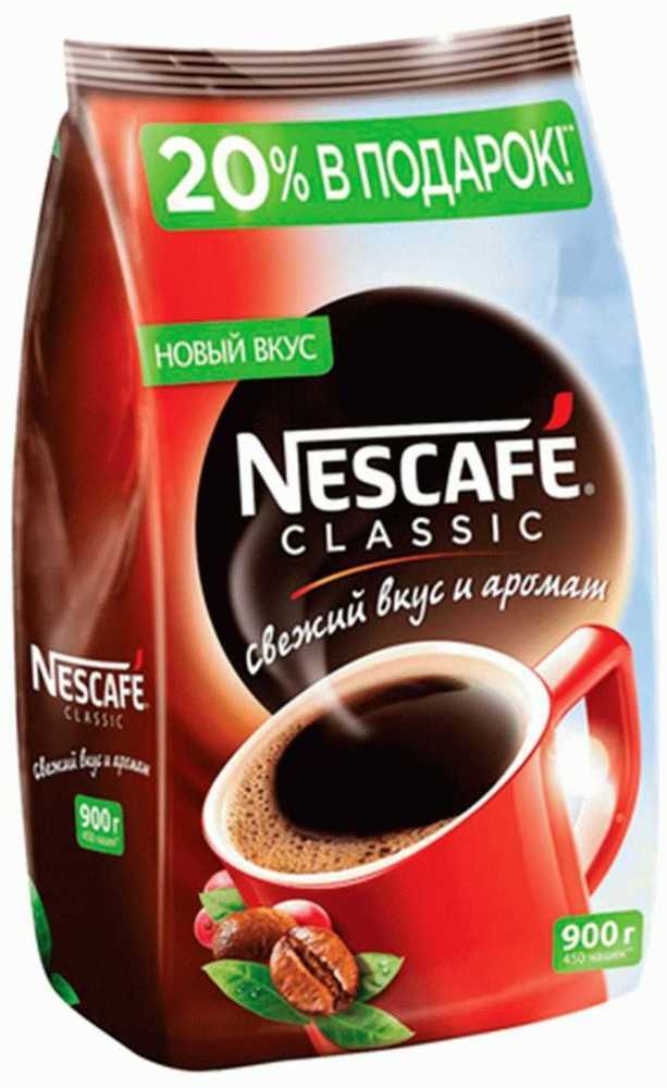 Кофе Nescafe Купить Дешево