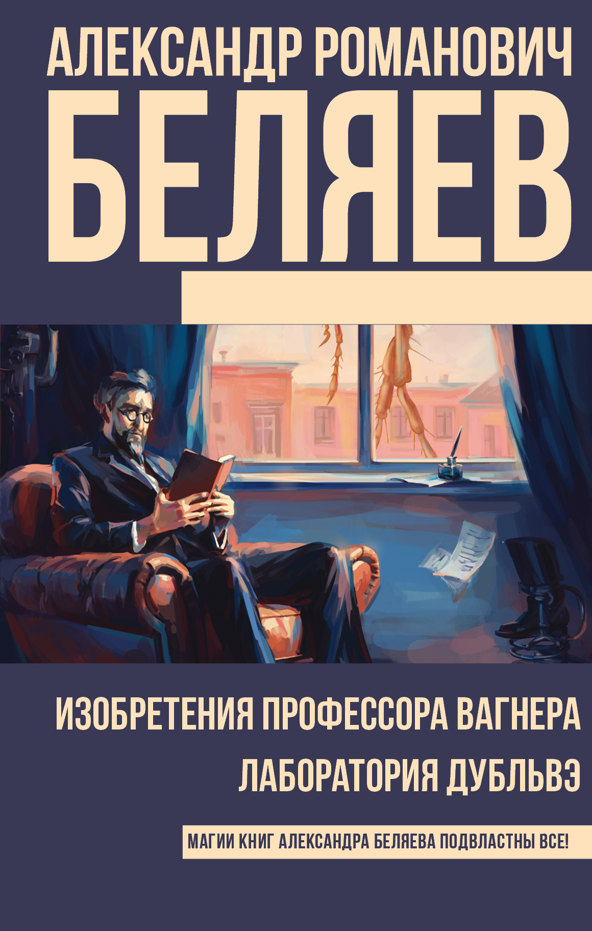 Текст Новый Год Вагнера Текст Новый Год Вагнера