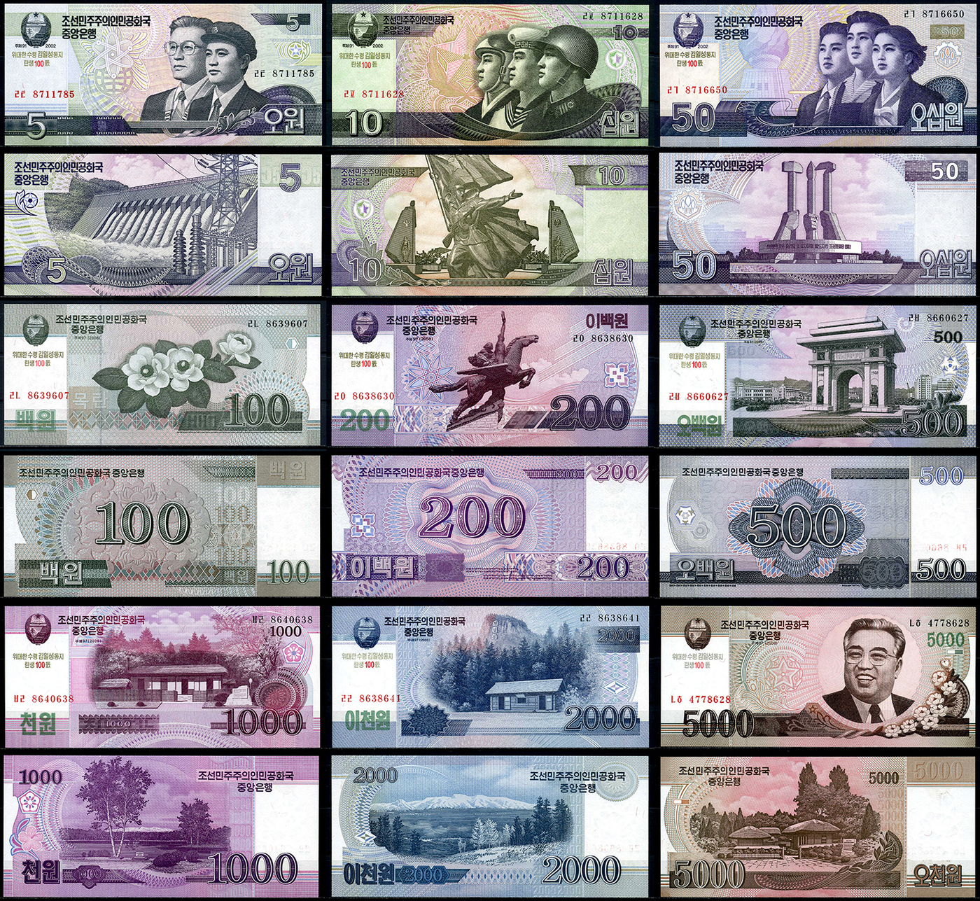 Вон в русских рублях. Северная Корея банкнота 10 вон 2002 года. Северная Корея 50 вон 2002 года банкнота. Деньги для распечатки. Купюры 50 100 200 500 1000.