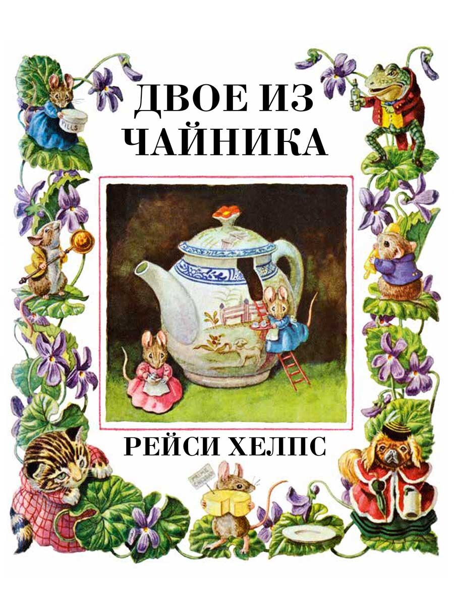 Новогодняя детская афиша Твери декабрь 2023 - январь 2024