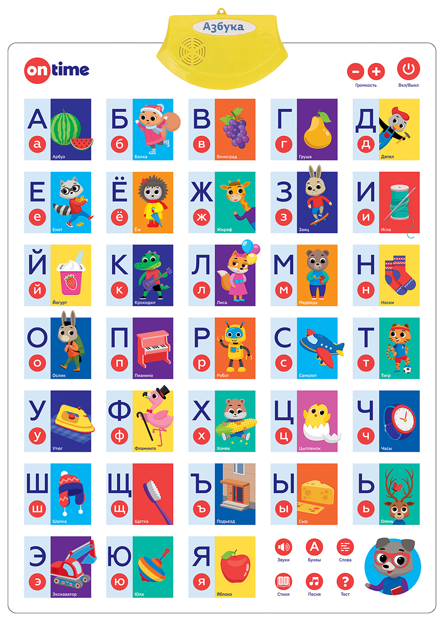 Магазин Азбука Время Работы