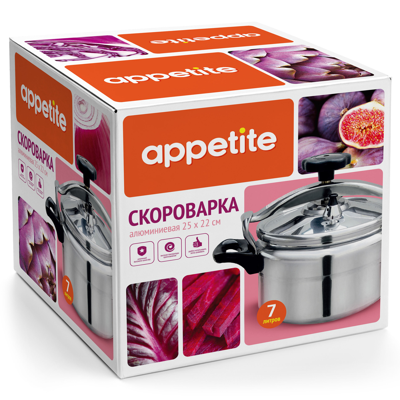 Скороварка алюминиевая 7л ТМ Appetite