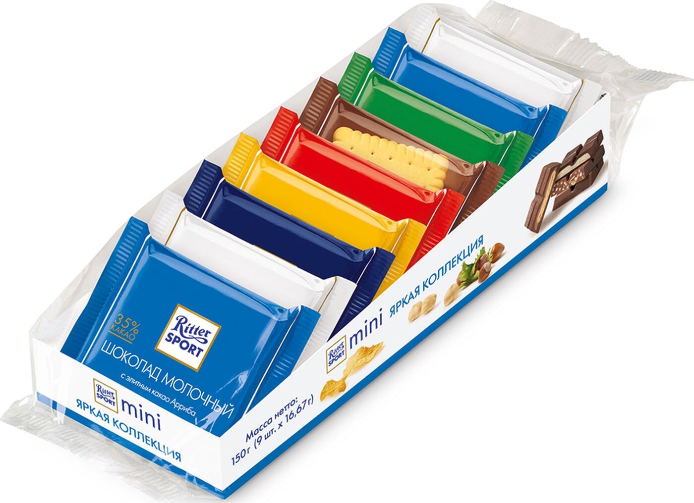 Маленькие шоколадки. Шоколад Ritter Sport Mini. Риттер спорт шоколад мини набор. Набор шоколада Риттер спорт 150г. Ritter Sport шоколад мини.