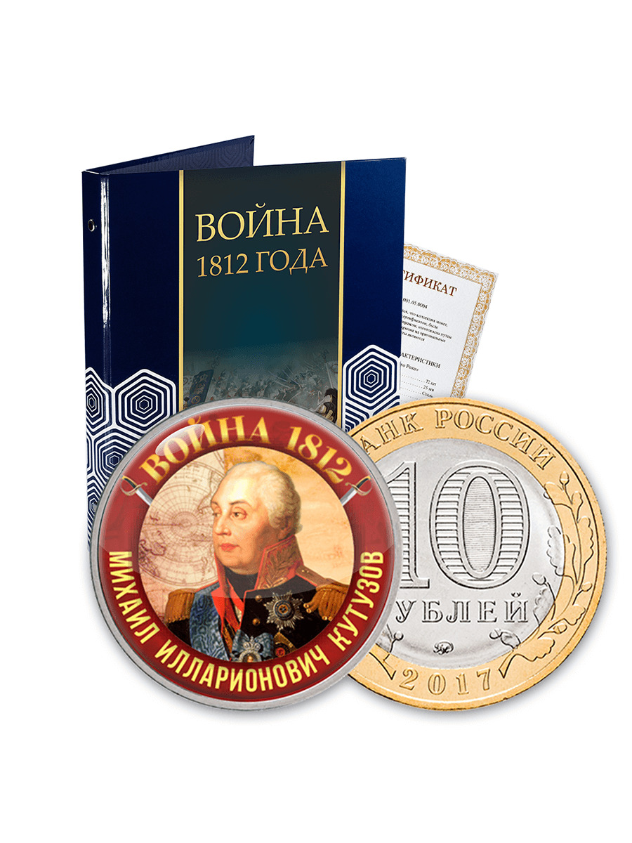 Монетная Лавка Интернет Магазин Отзывы