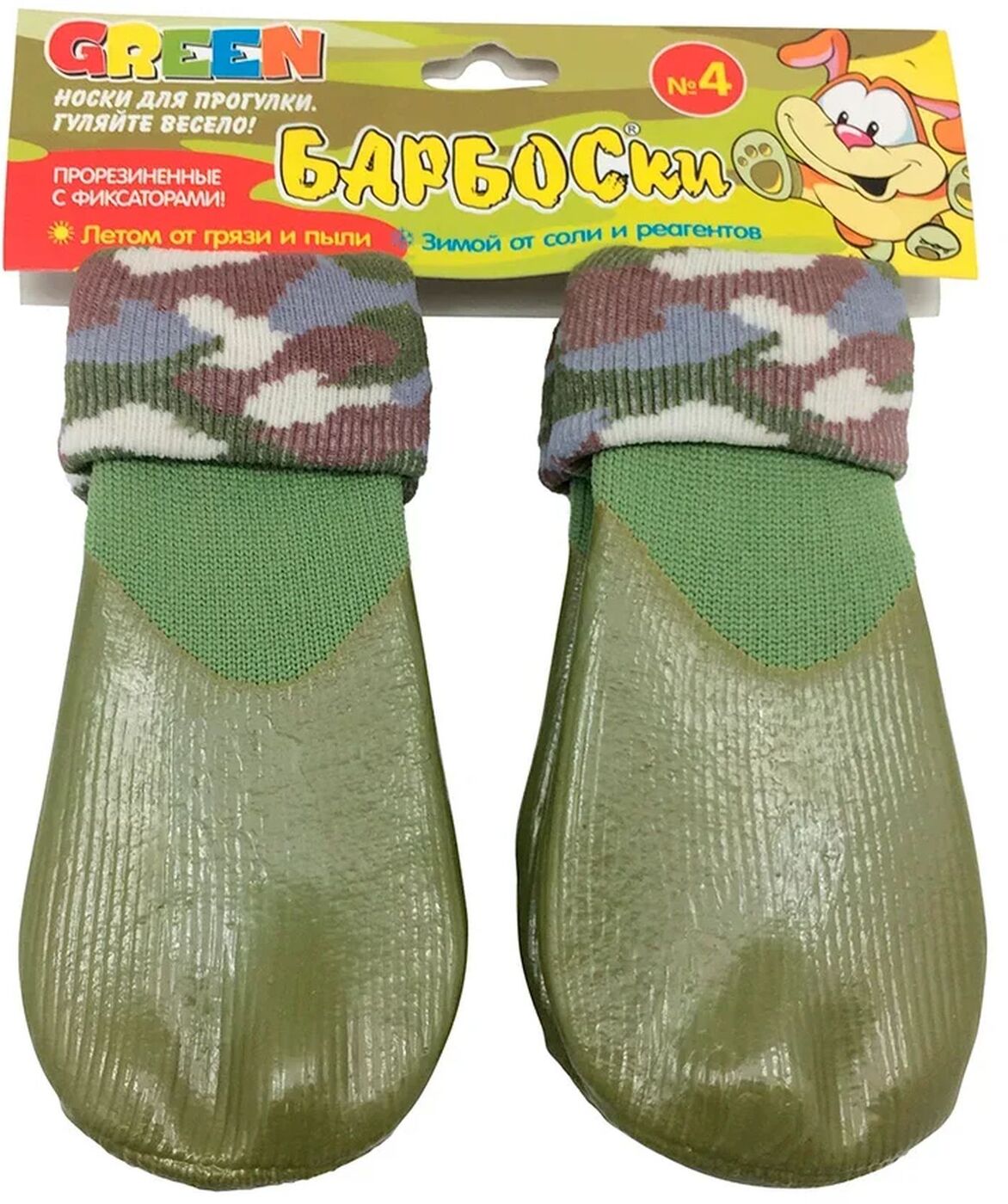 барбоски носки для собак xxs. барбоски. носочки на липучке для собак. носочки для собак морозко барбоски 5. носки для собак барбоски прогулочные с высоким латексным покрытием №4 l.