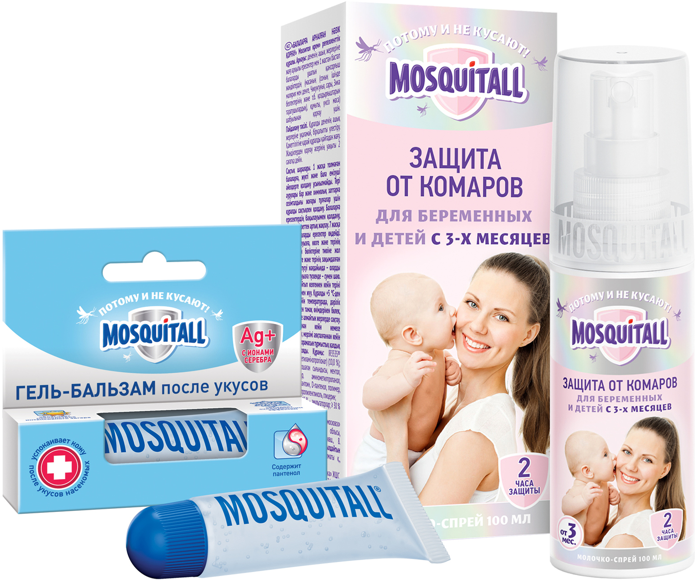 Mosquitall гель бальзам