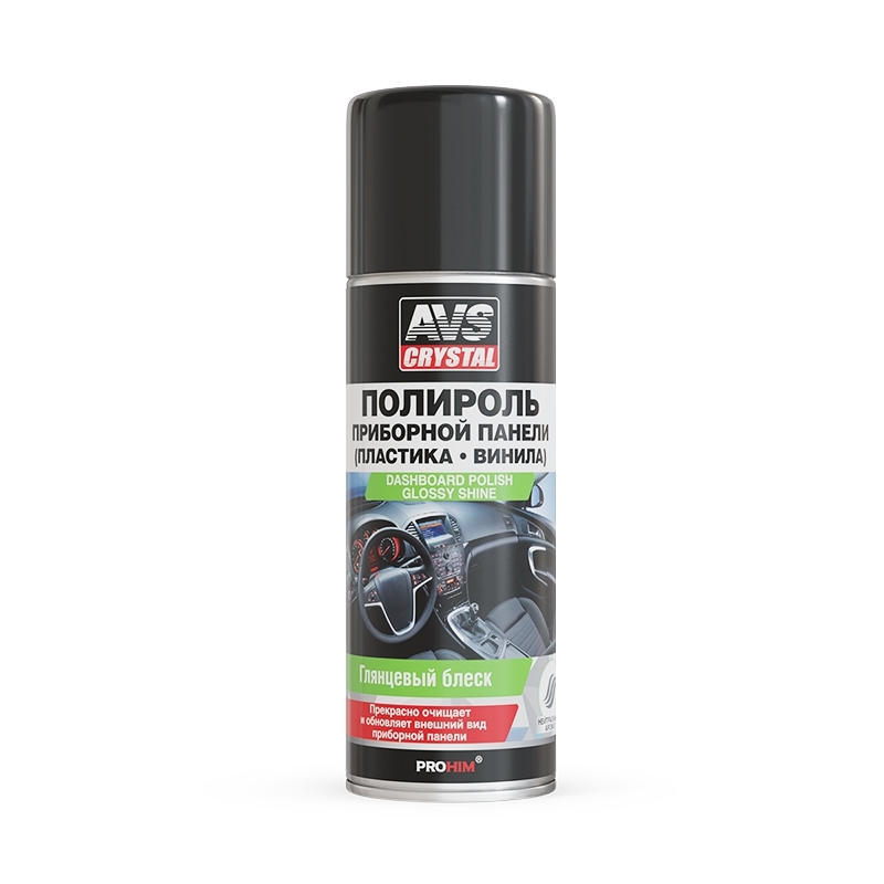 Полироль для кузова 500 мл. Turtle wax полироль для пластика. Полироль runway rw2539. Астрохим полироль кузова. Полироль недорого.