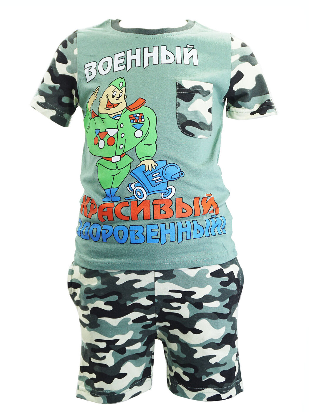 футболка bonito kids. футболка bonito kids детская. одежда bonito kids. магазин детской одежды bonito kids. Bonito kids детская одежда логотип.