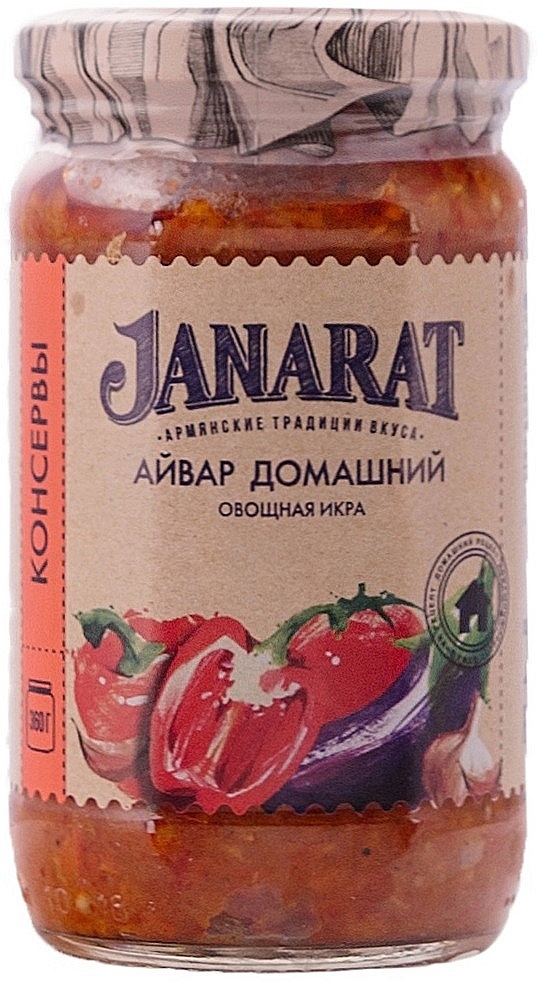 Айвар. Айвар Janarat. Айвар Janarat домашний, 360 г. Армянские консервы овощные Janarat. Икра овощная домашняя Айвар Janarat, 360 г.