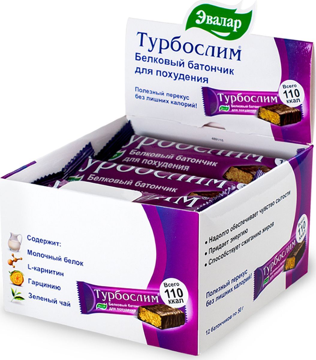 Турбослим Схема Похудения.