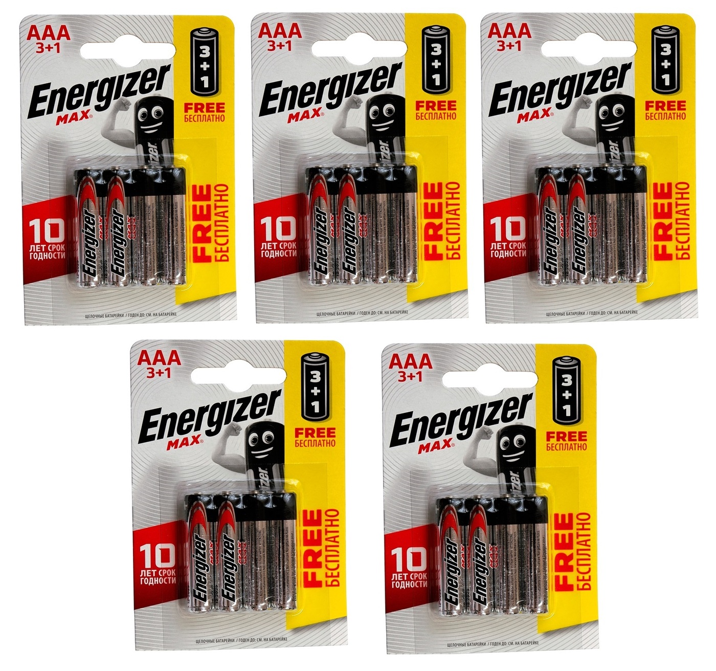 Батарейка minamoto lr03 alkaline/4/192/. 5v. Форматы батареек. Батарейки gp super alkaline lr03 ааа 4шт. Батарейки gp super ultra alkaline 15a aa 4шт.