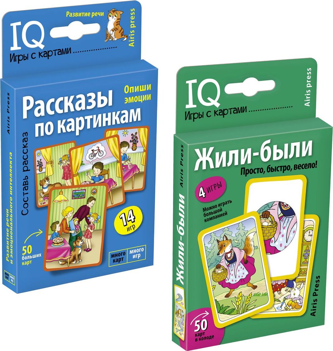 Умные игры с картами (50 карт) Сказка за сказкой | Куликова Е. Н.