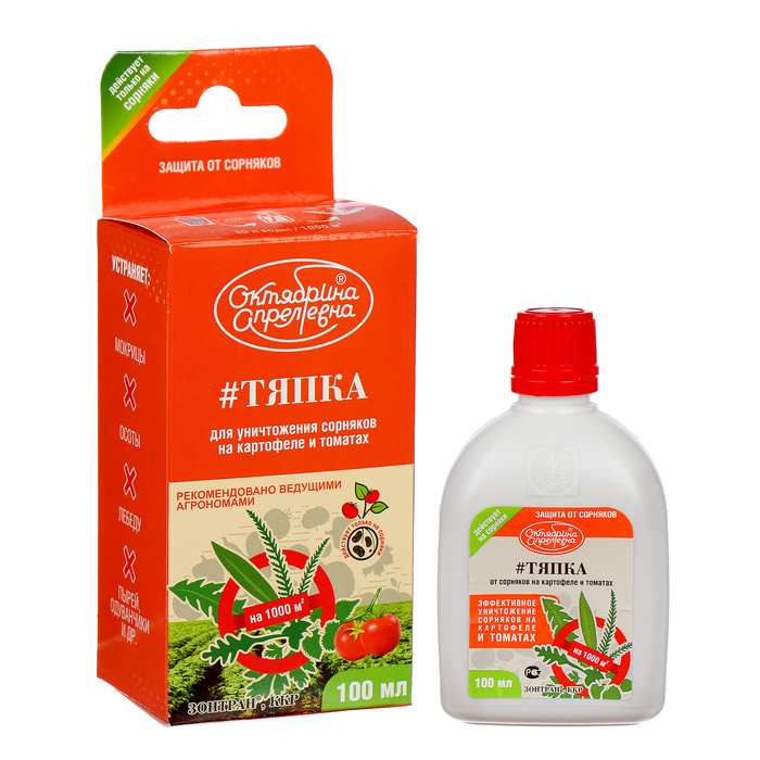 препараты уничтожающие сорняки. граунд (защита от сорняков) 250мл. против сорняков средство антисорняк 100мл. средство от сорняков граунд green belt, 1л. препараты уничтожающие сорняки.