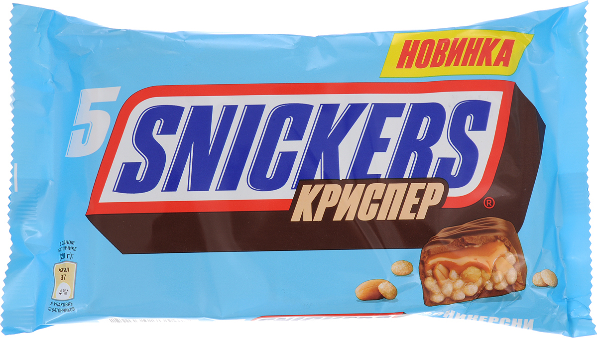 Ts Snickers