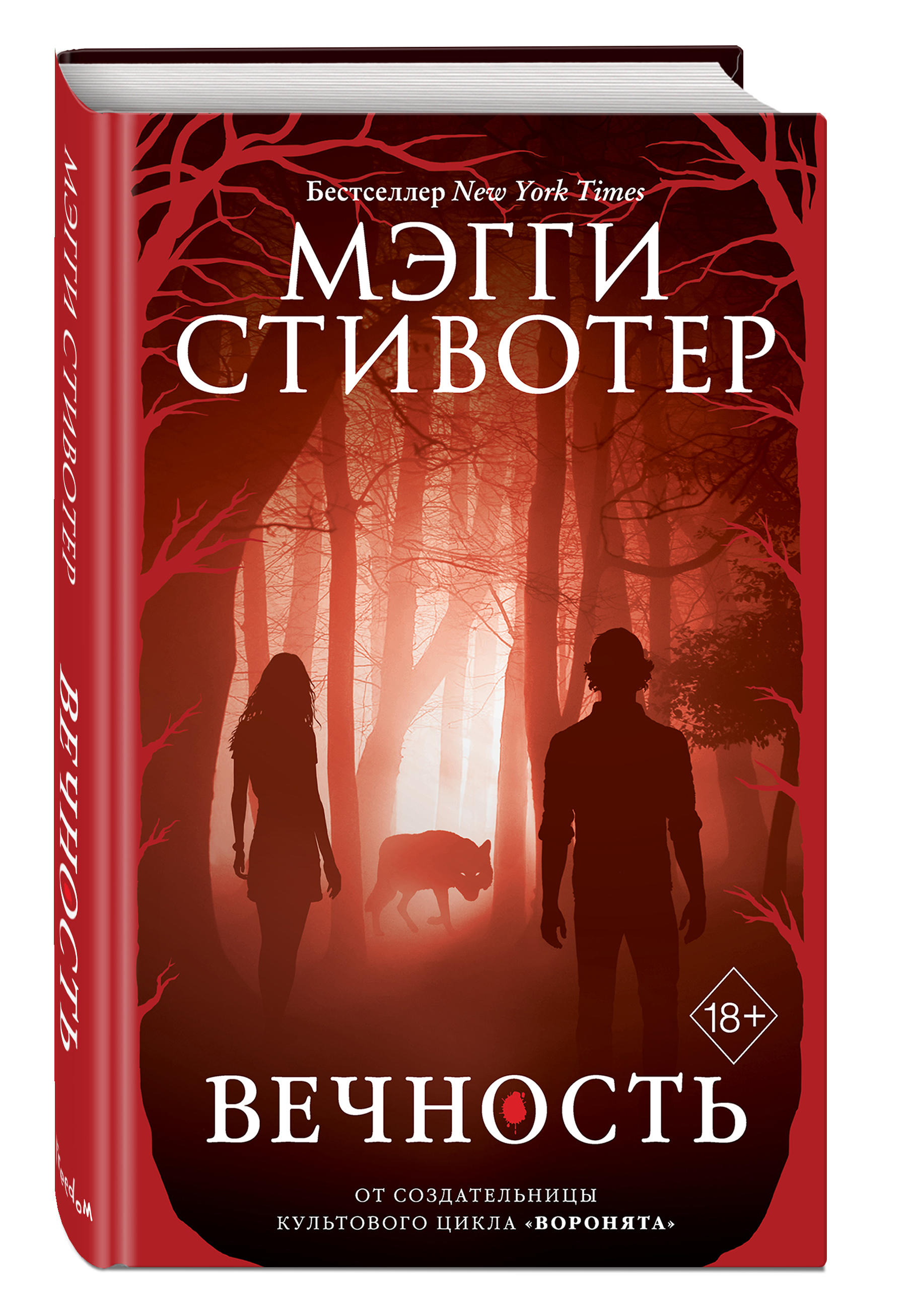 Книги бестселлеры