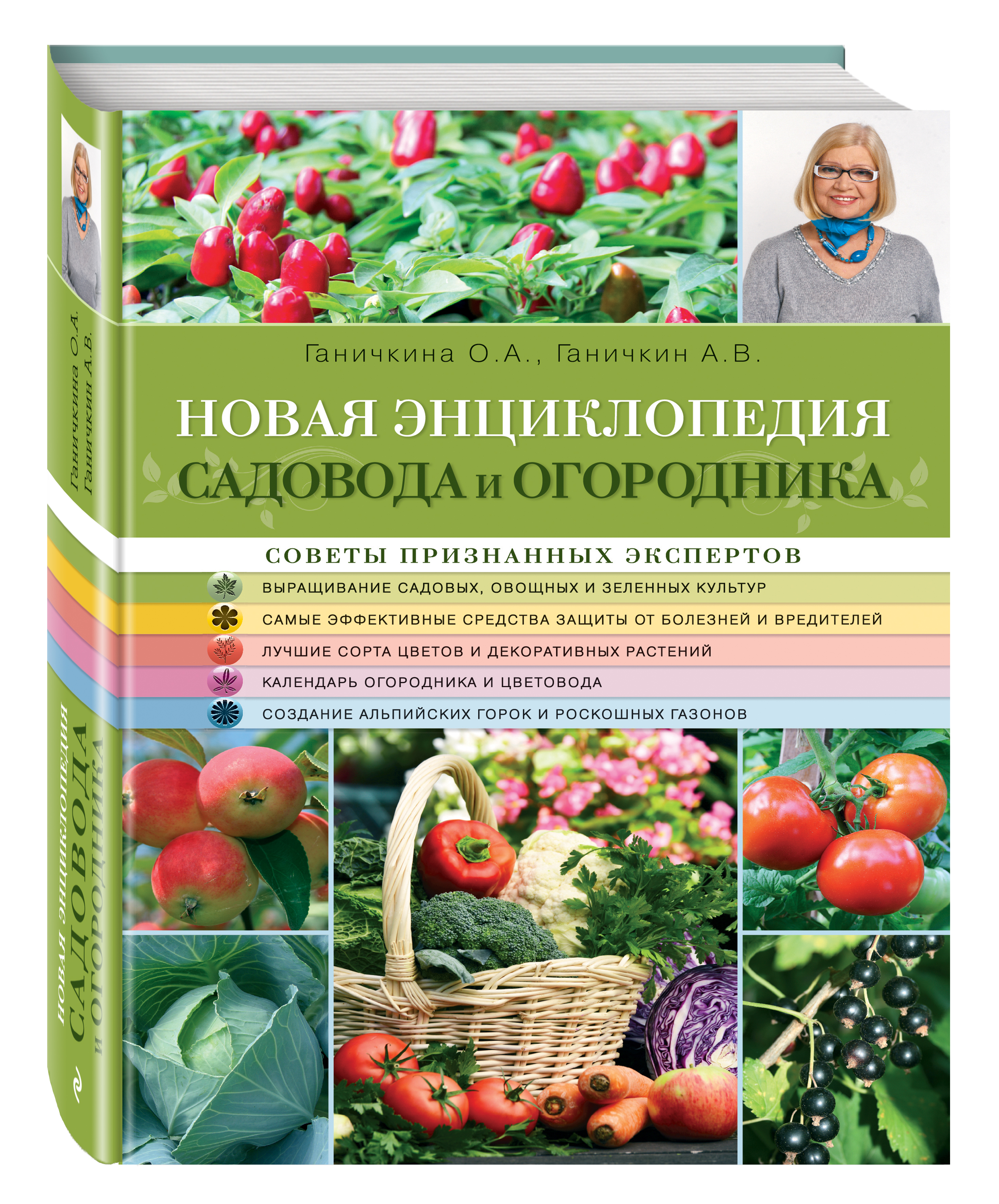 Разумный Дачник Интернет Магазин Каталог Товаров