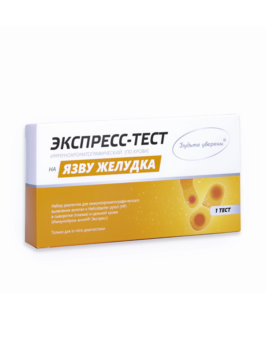 Экспрес-Тест на Гастрит/Язву желудка Нelicobacter pylori