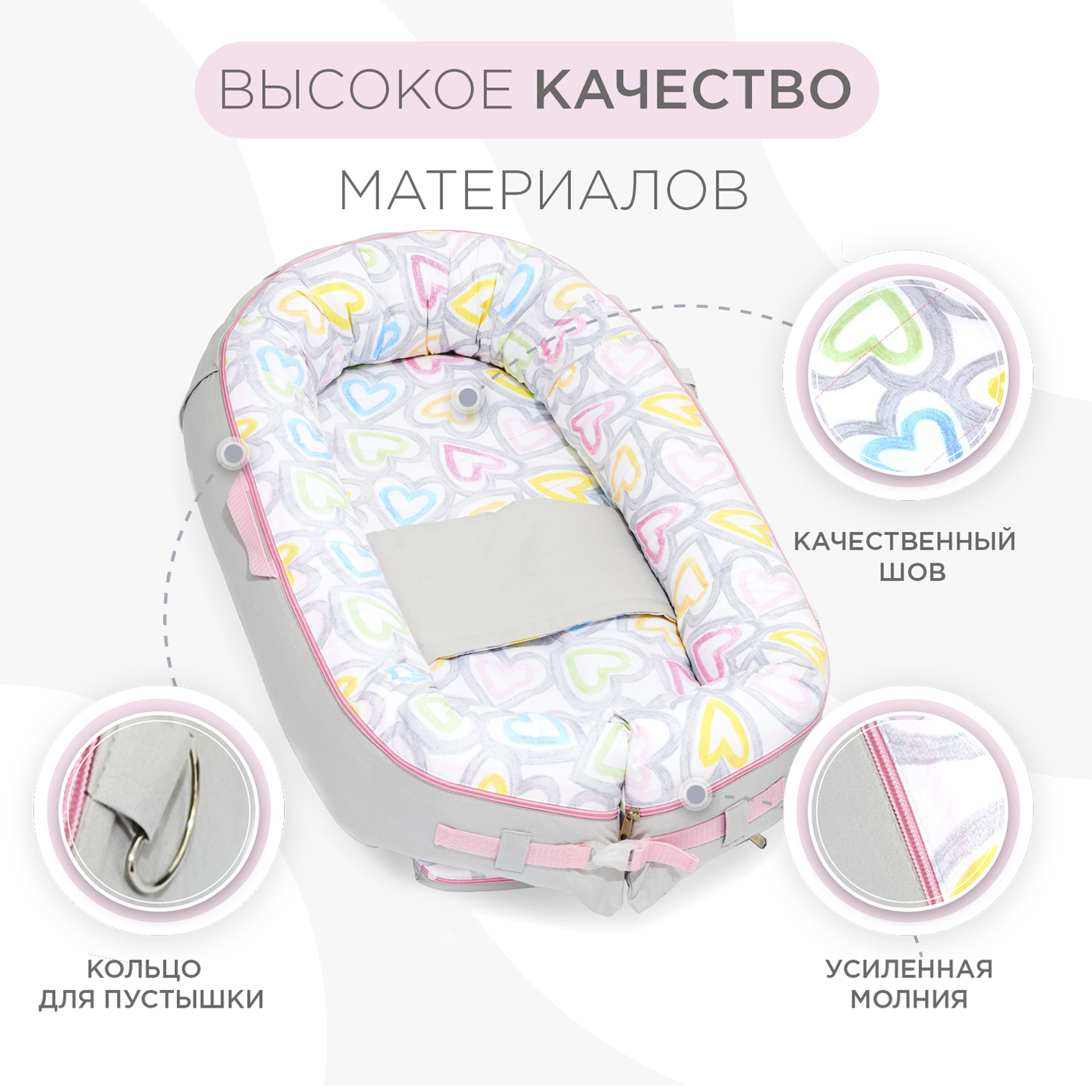 кокон в кроватку для новорожденных. Lolidream матрас кокон. кокон для новорожденных зёвушка. кокон для новорожденных инструкция. кокон ред кастл для новорожденных.