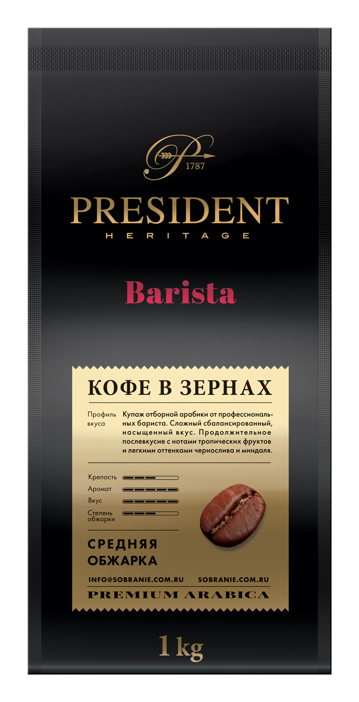 Кофе PRESIDENT Barista дой-пак 1000г - купить с доставкой по выгодным ...