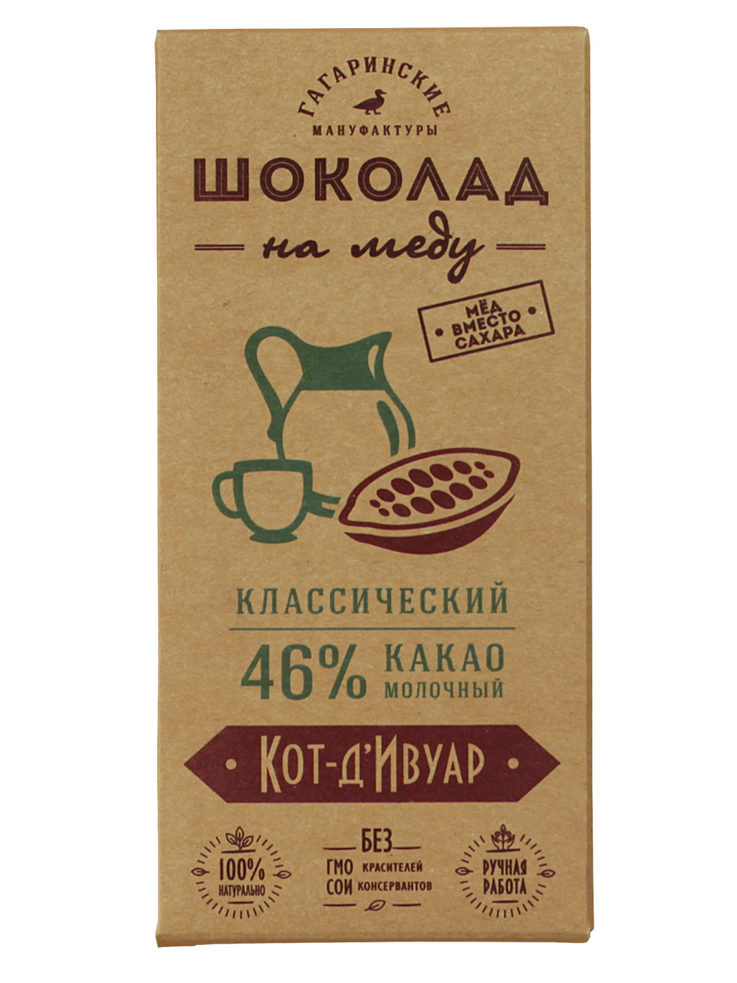 Шоколад Гагаринские мануфактуры молочный 46% на меду классический