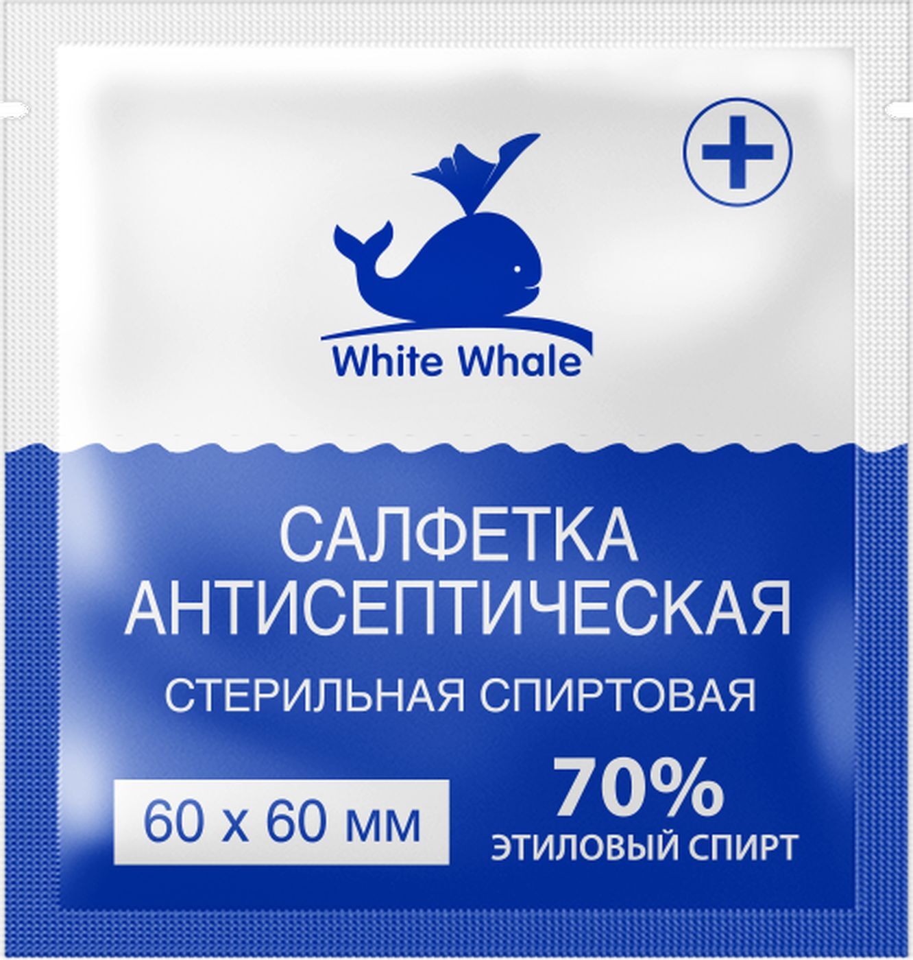 Салфетка спиртовая 60 мм 60 мм. Салфетка антисептическая стерильная спиртовая 60х100. White Whale салфетки спиртовые. "White Whale № 100 антисептические стерильные спиртовые, 30мм*60 мм ". Салфетки спиртовые антисепт стер 60х100мм №15.