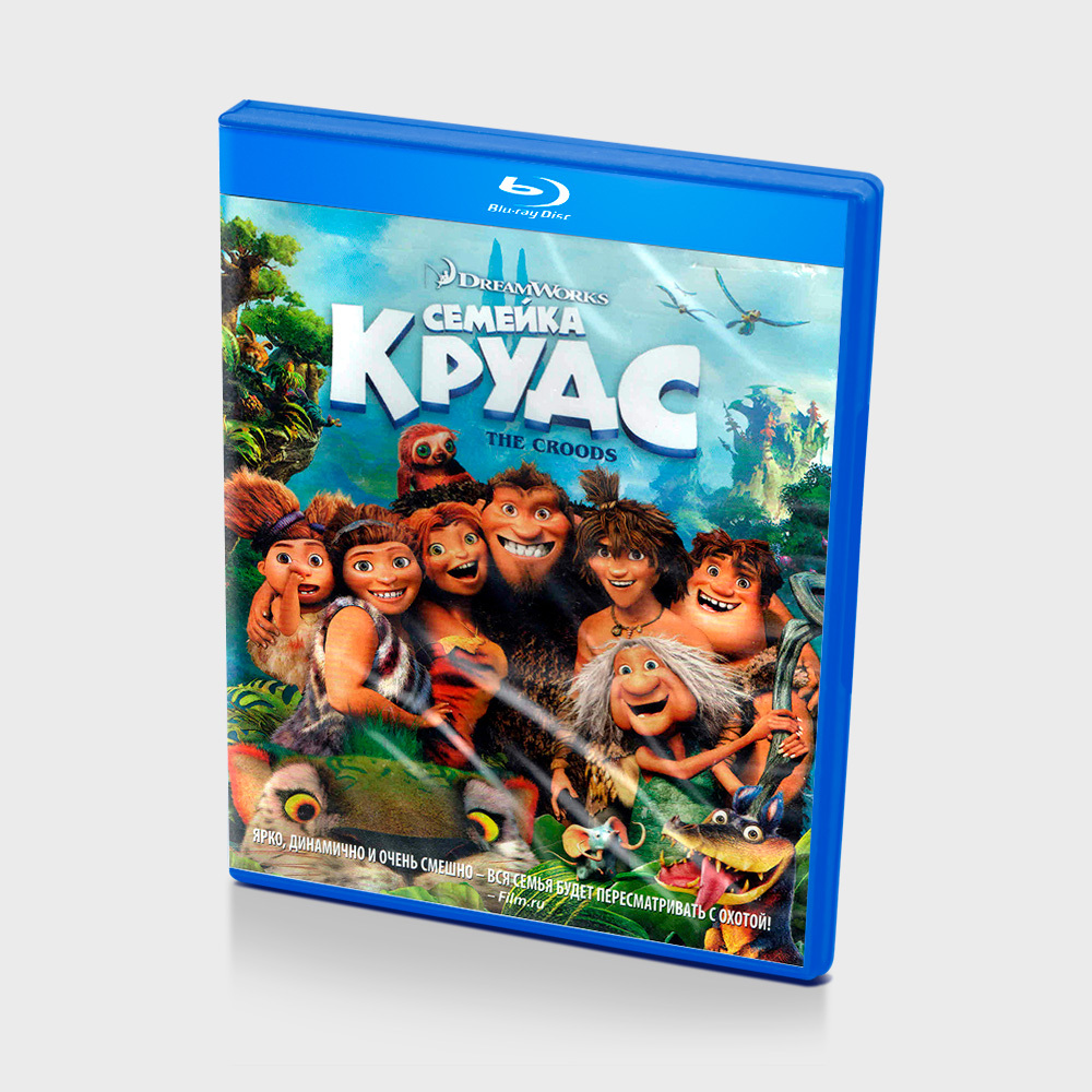 Семейка Крудс. Мультфильм Blu-Ray