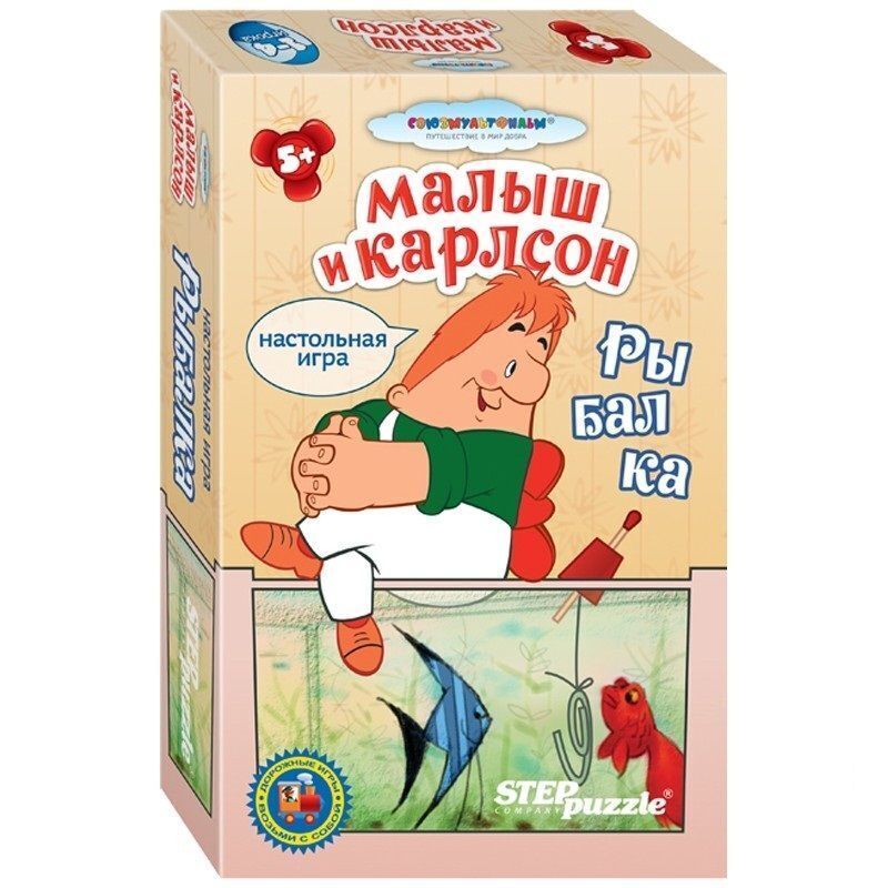 Настольная игра малыш и карлсон как играть