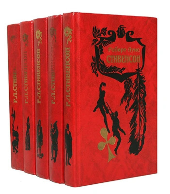 Книга романов том 5. Стивенсон р.л. собрание сочинений в 5 томах. Стивенсон в 5 томах комплект.