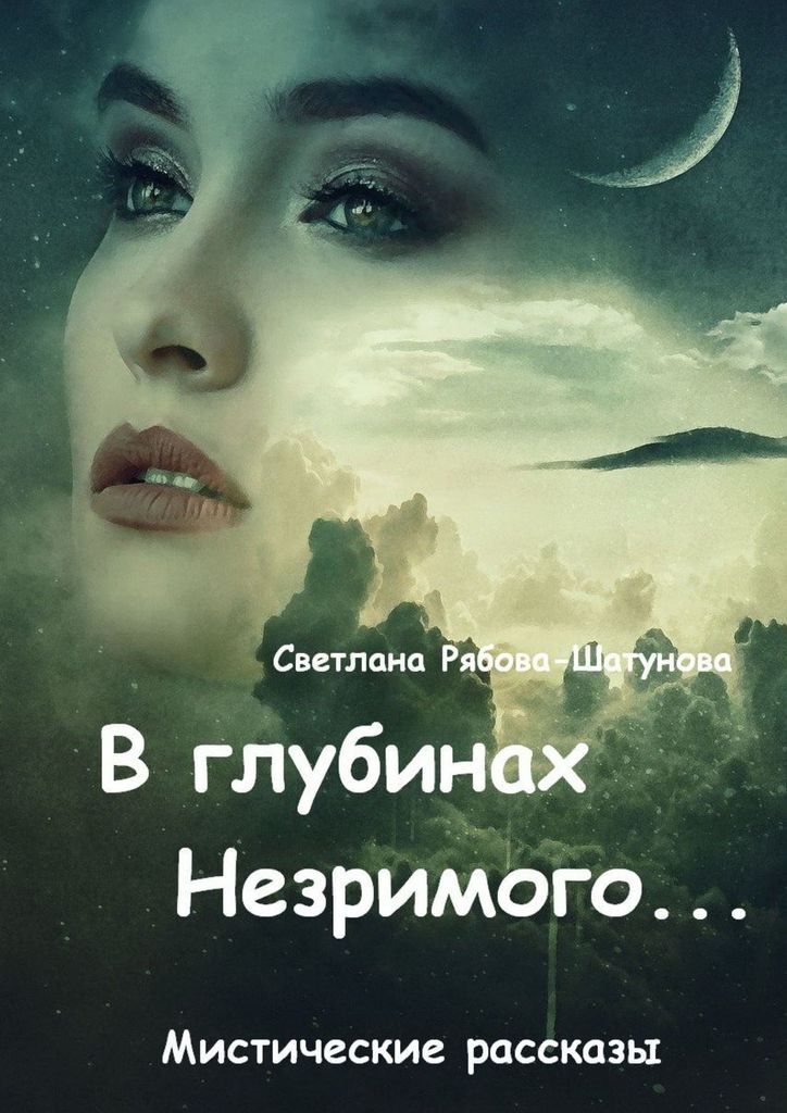 Новые Мистические Фильмы 2022 Года