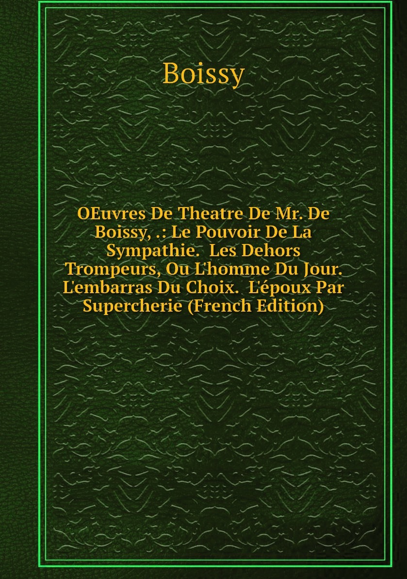 Лит нет книги. Лит нет книги