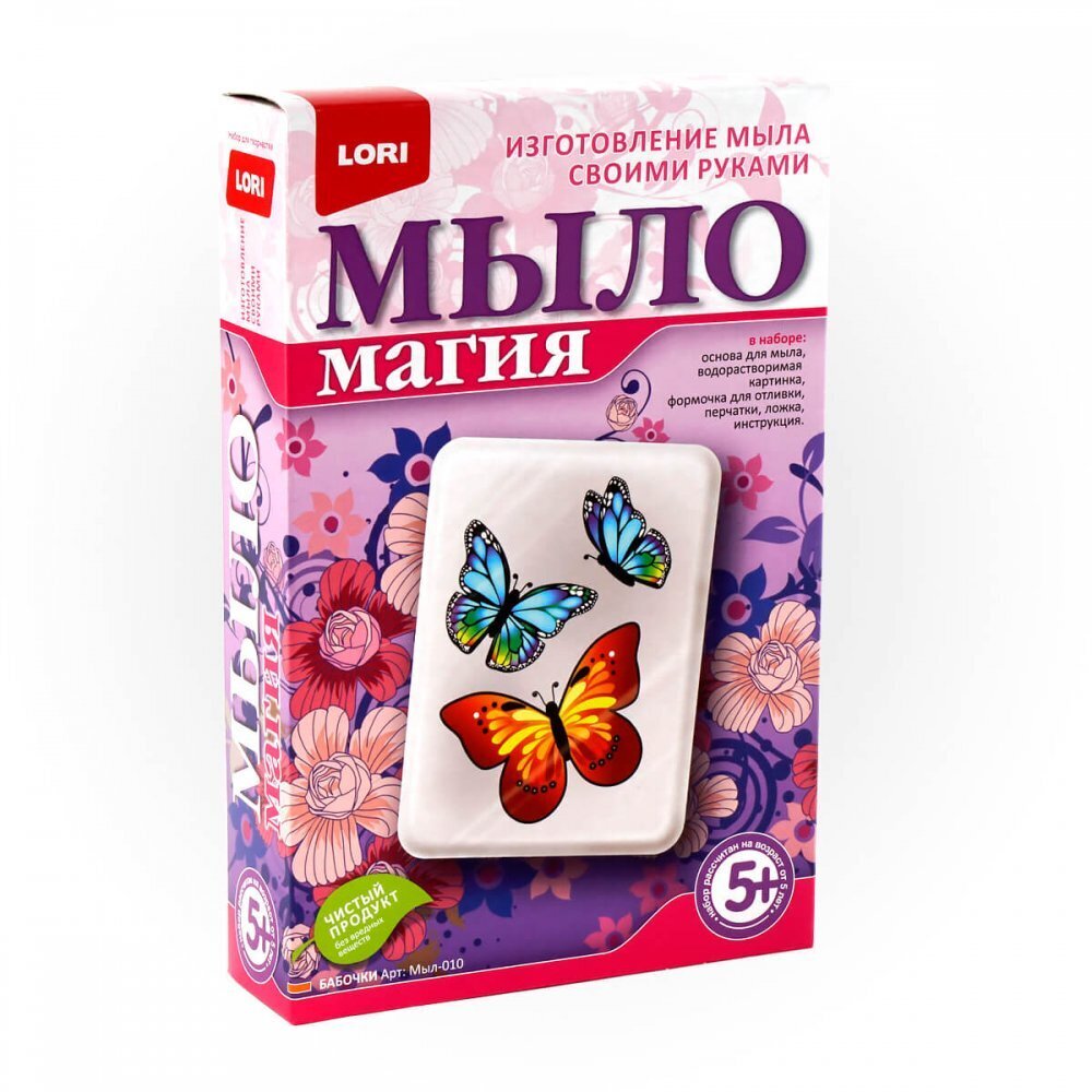 Магия Мыла Интернет Магазин Ульяновск