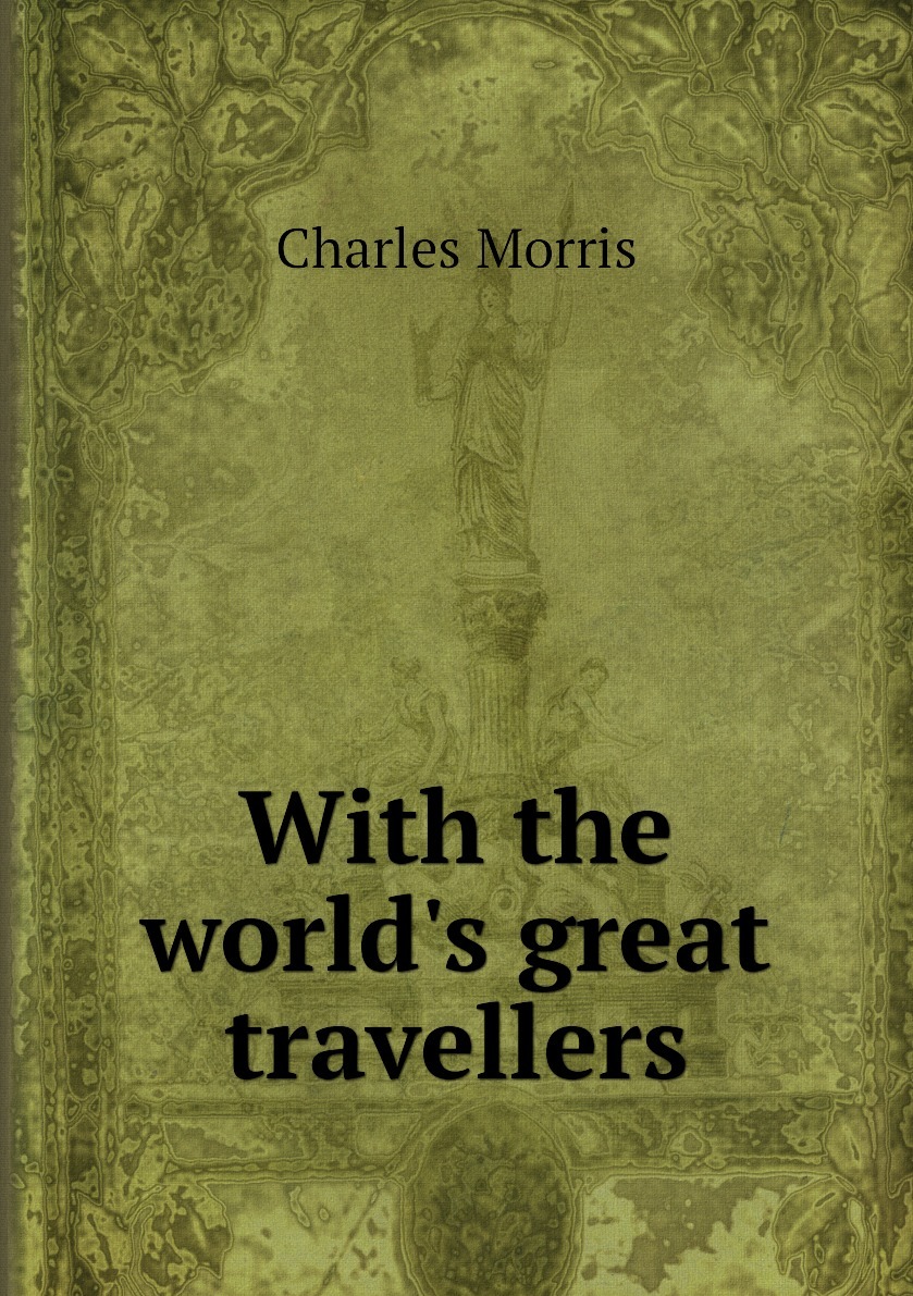 Трэвел стори книги по порядку. The greatest travellers. The greatest travellers. Famous explorers and travellers. Макс бартон книги.