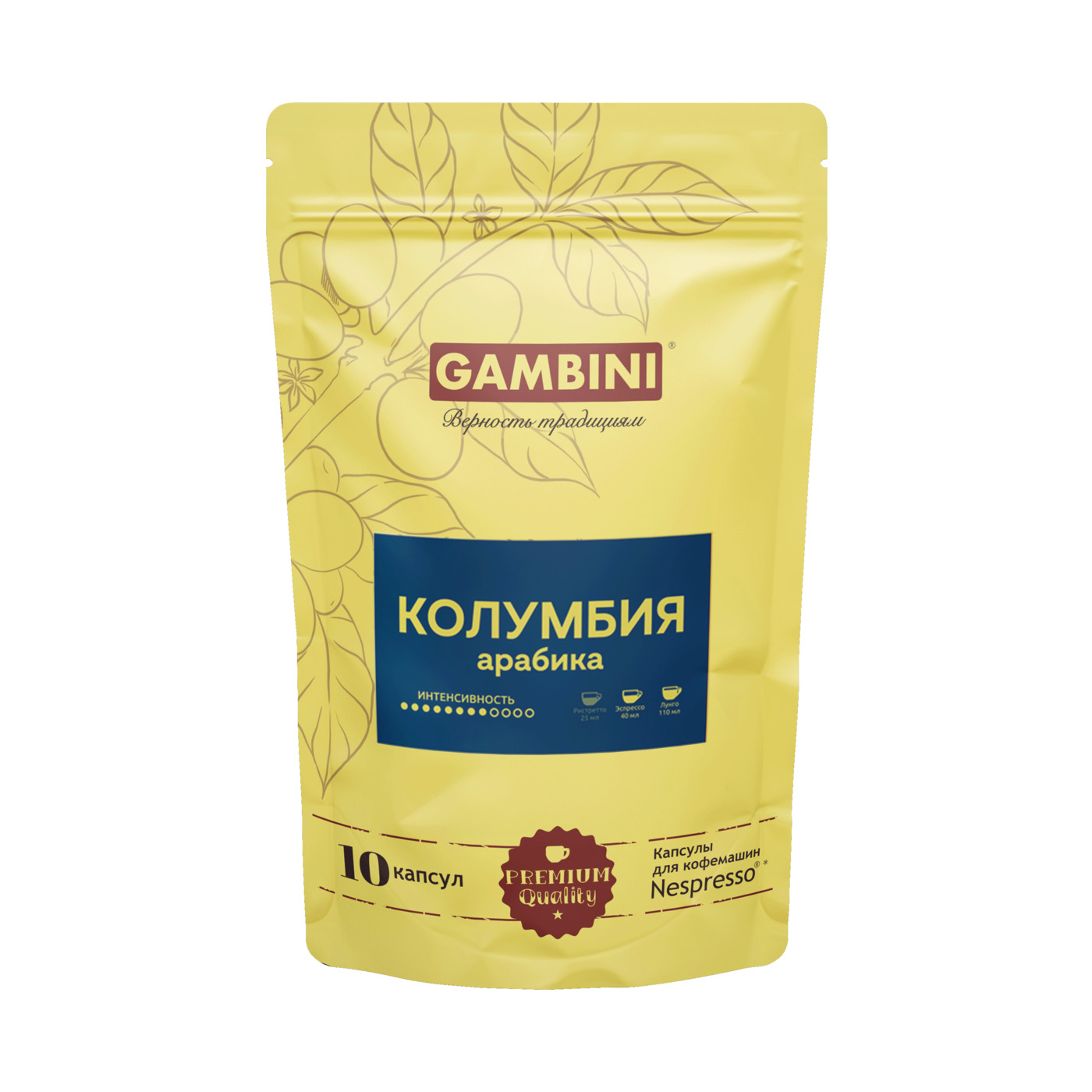 Кофе В Капсулах Купить В Интернет Магазине