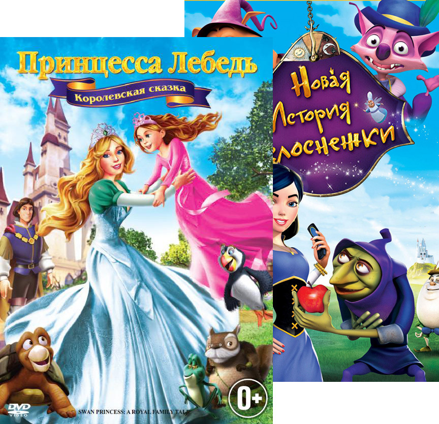 Мультфильм | Мультик Happily N'Ever After 2 (Новая история Белоснежки ()) онлайн - KoRo