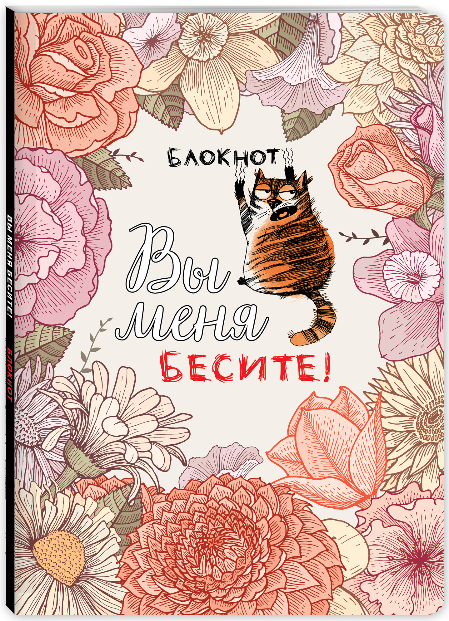 Возьмите его с собой в путешествие, в парк, на лекцию. 