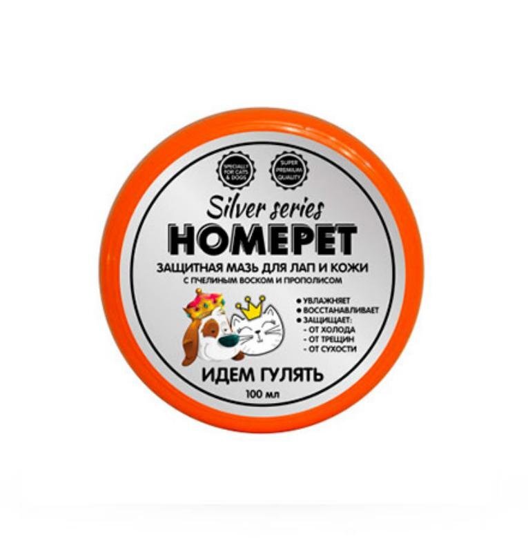 Защитная мазь для лап Homepet silver series "Идем гулять", 100 мл
