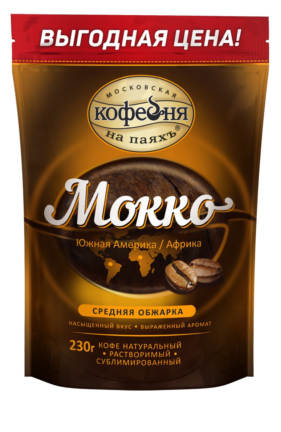 Кофейня на паяхъ мокко 75