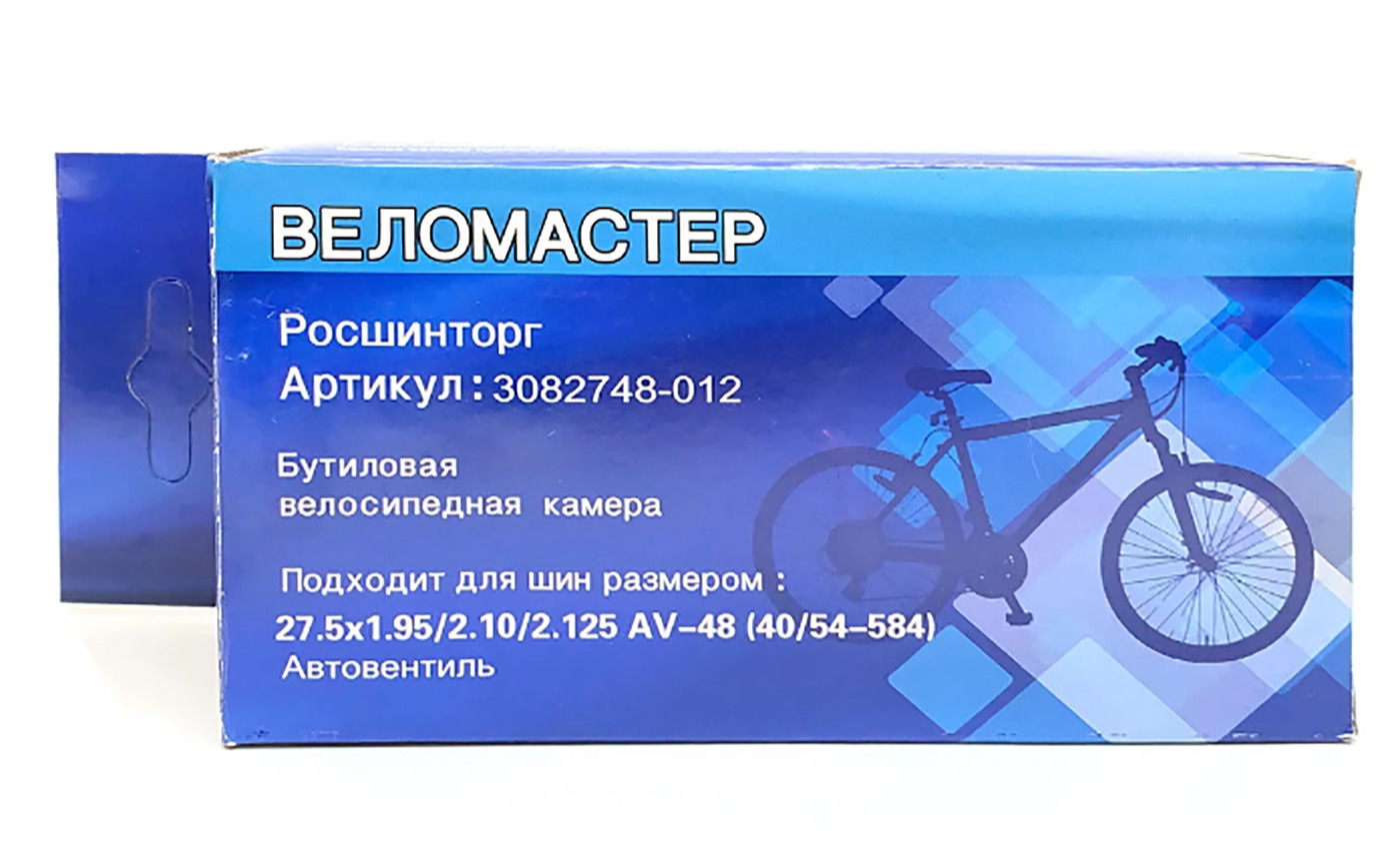 Камера 12"х1. 125 a/v "веломастер" seyon 3081203-012. Веломастер фото. 125 a/v "веломастер" seyon. Веломастер каталог.