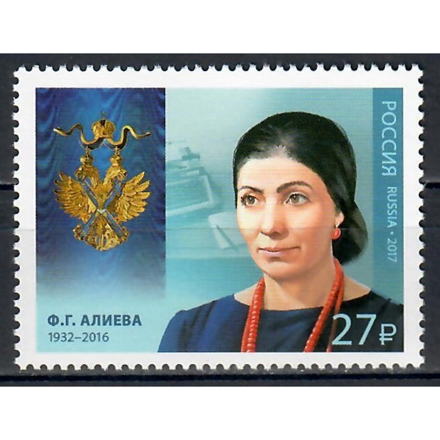 Фазу алиева поэтесса. Алиев ф г. Президентом азербайджанской республики ильхамом алиевым. Алиев ф г. Алиев ф г.