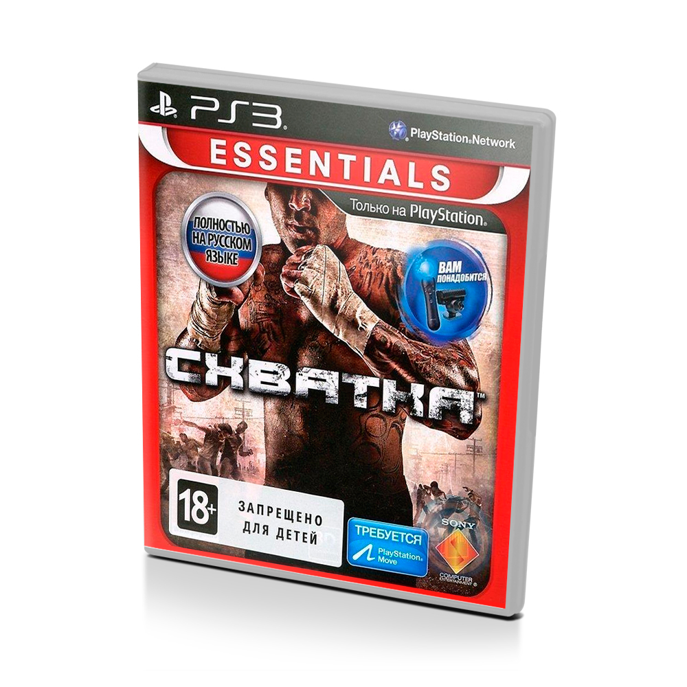 Игра Схватка (PlayStation 3, Русская версия)