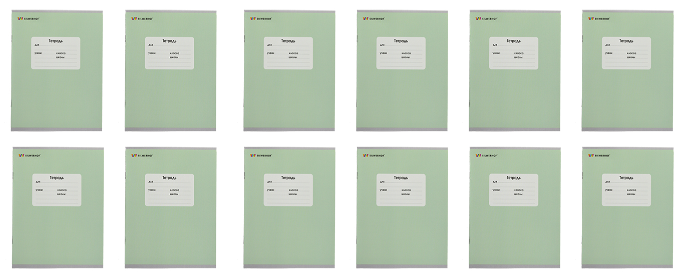 Тетрадь вес. Тетрадь зеленая 12 листов Размеры.