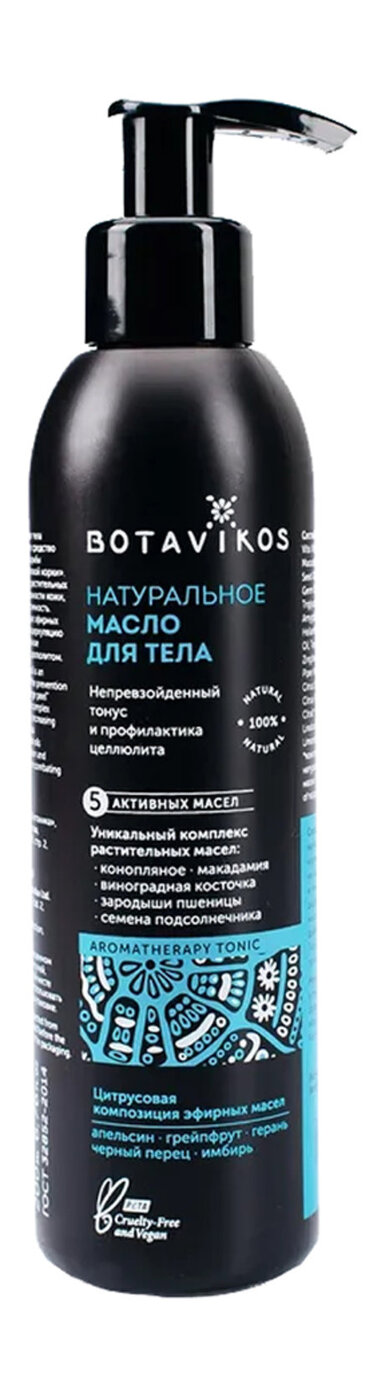 Масло для тела Ozon