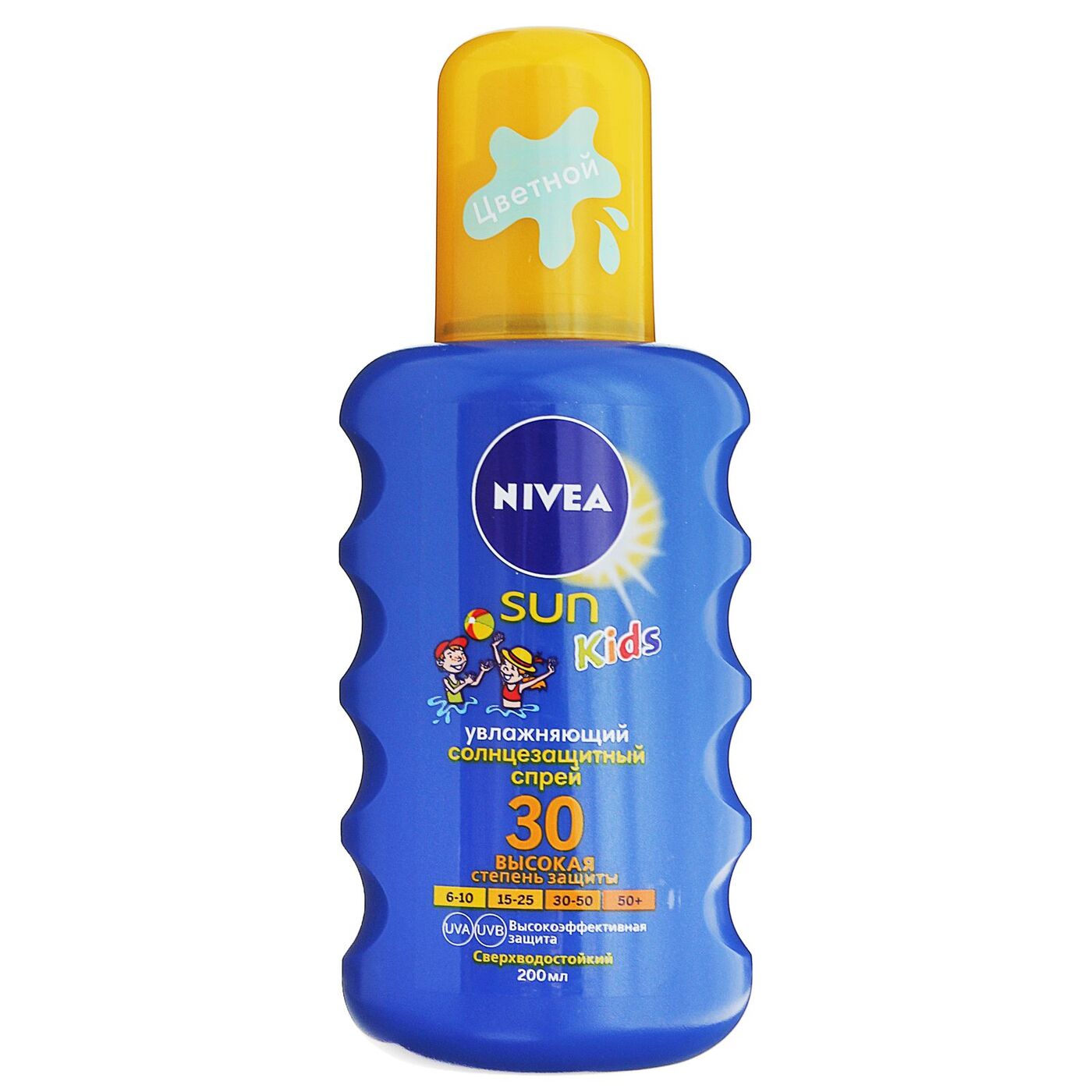 Nivea sun солнцезащитный лосьон для детей водостойкий spf 50+ 200 мл. Нивея детский солнцезащитный крем +50. Нивея детский солнцезащитный крем +50. Активатор загара nivea. Nivea 50 spf для детей.