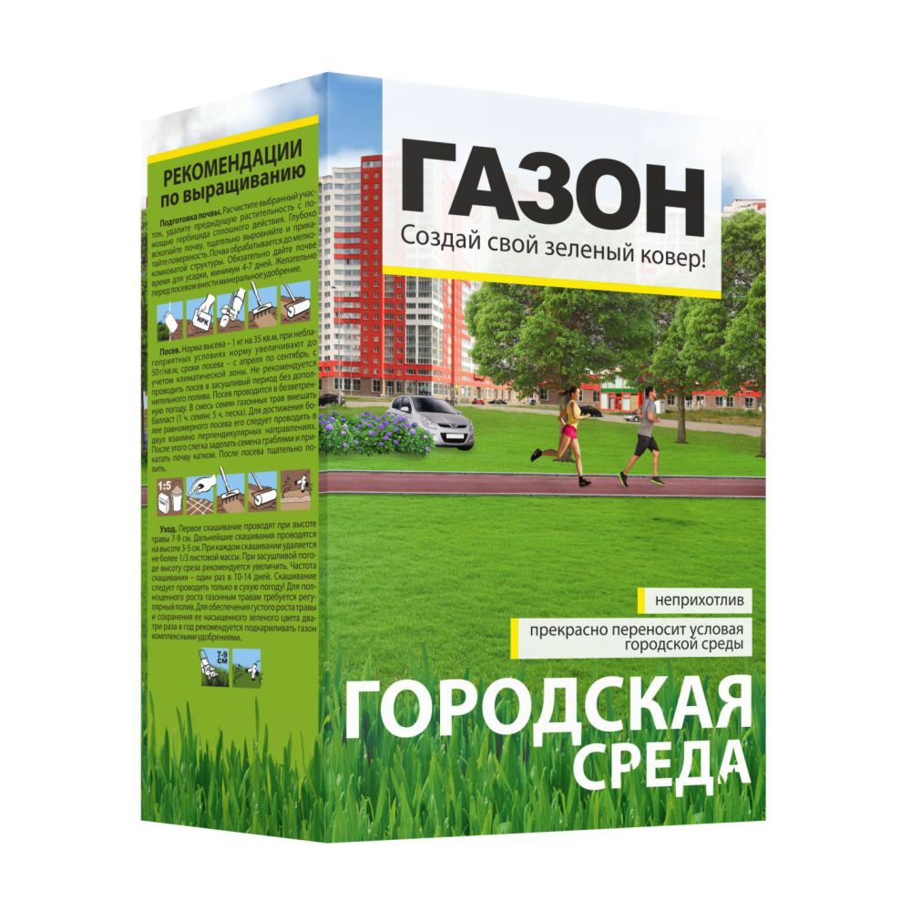 Магазин Газонных Семян