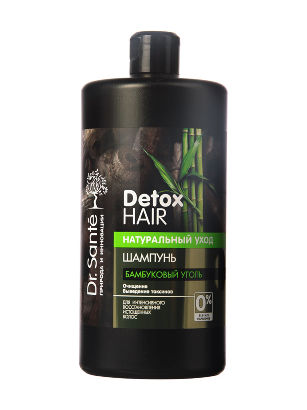 Forhair. Шампунь с бамбуком. Sante маска для волос cannabis. Чесночный шампунь фармаси. Шампунь немецкий шампунь для волос профессиональный.