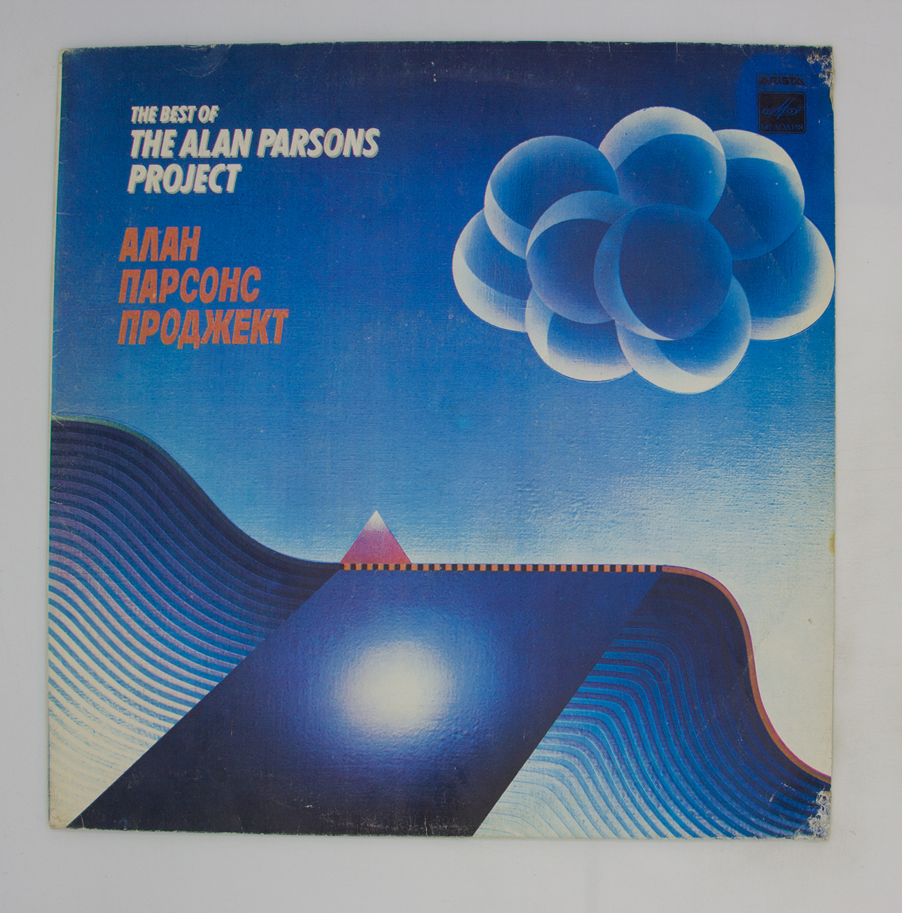 Parsons project. The alan Parsons Project 1978.