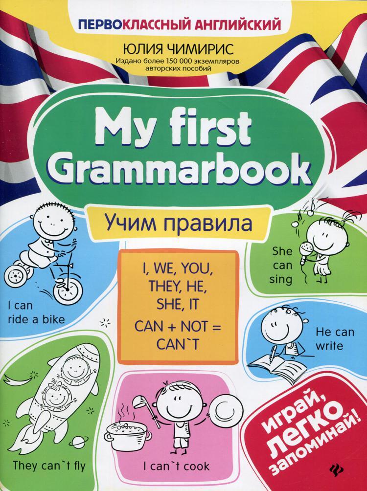 Май Сеть Магазинов