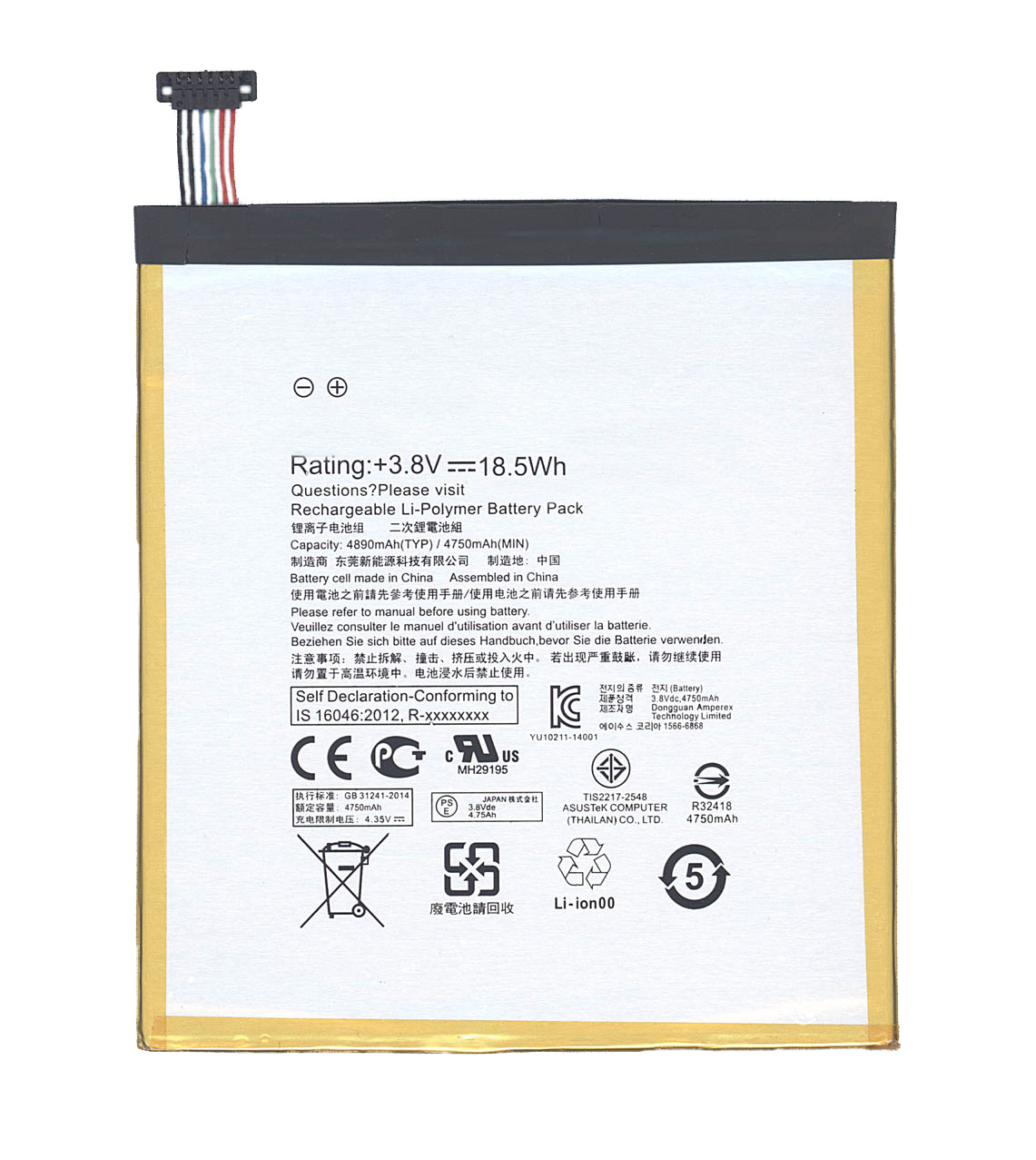 АккумуляторнаябатареяC11P1502дляAsusZenPad10"Z300C3,8V18,5Wh